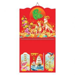 Lò Xo Giữa 37x70cm Gắn Bloc – Chữ Phúc – Mã: AH41