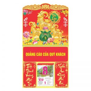 Lò Xo Giữa 37x68cm Gắn Bloc – Tam Dương Khai Thái – Mã: BM113