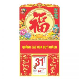 Lò Xo Giữa 37x68cm Gắn Bloc – Phước Đáo Bình An – Mã: BM119