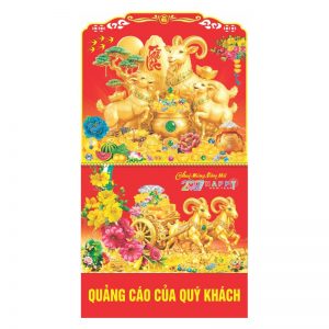 Lò Xo Giữa 37x68cm Gắn Bộ Số – Đinh Mùi Cát Tường – Mã: BM78