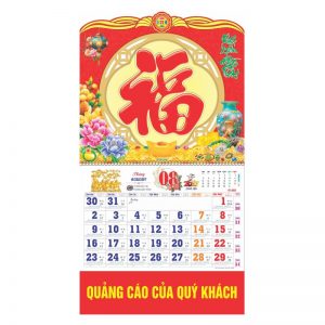 Lò Xo Giữa 37x68cm Gắn Bộ Số – Phước Lộc Sung Túc – Mã: BM83