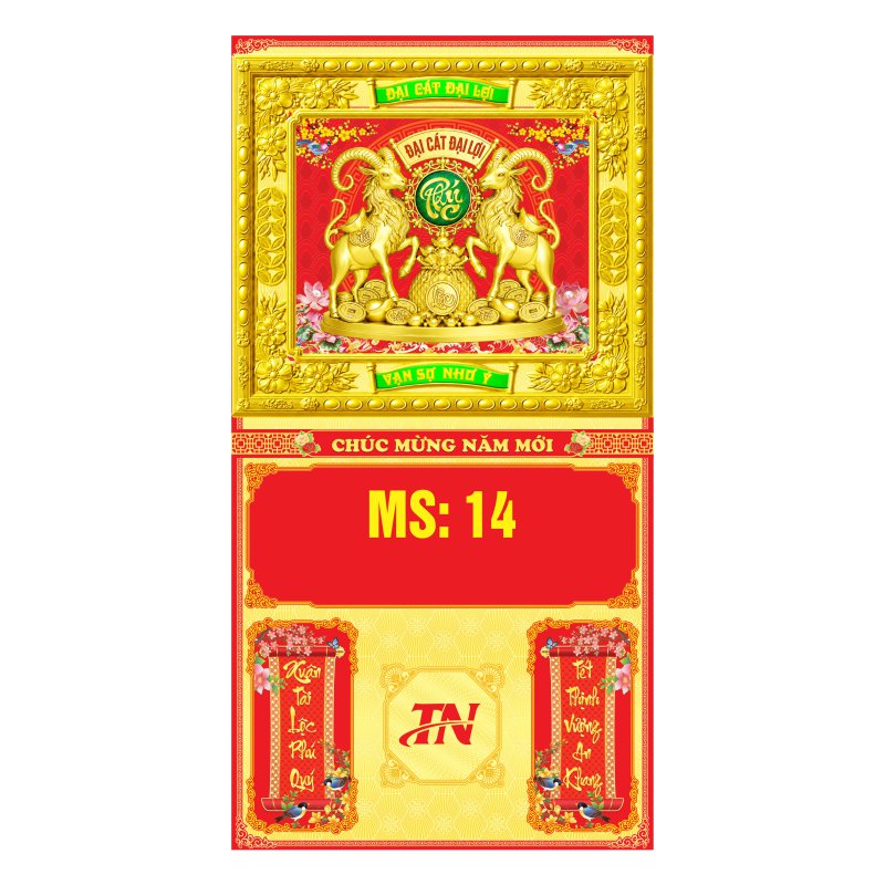 MS14