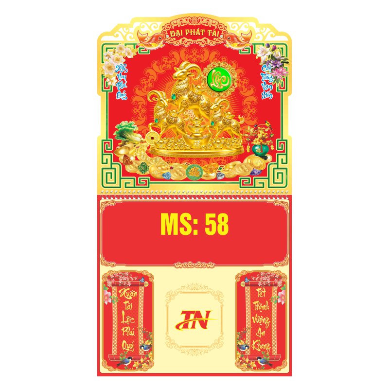 MS58