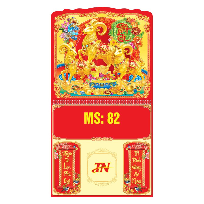 MS82