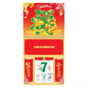 Lò Xo Giữa 30x60cm Gắn Bloc – Chữ Phúc Xanh – Mã: NB51D